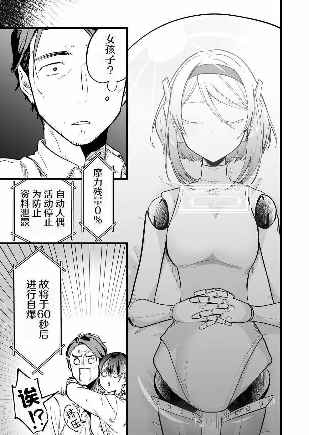 第13话