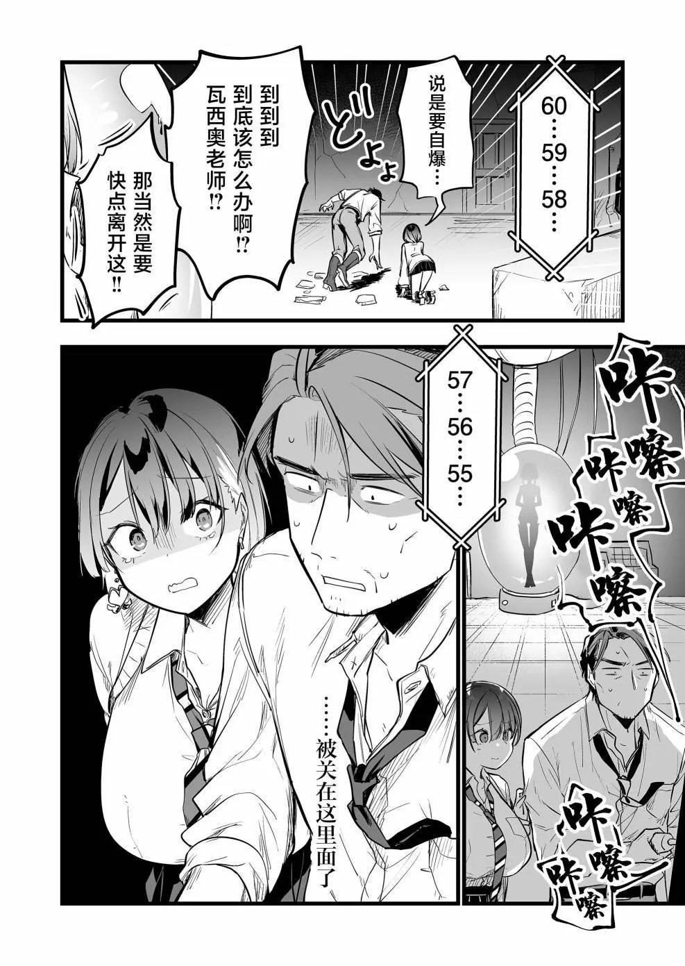 第13话