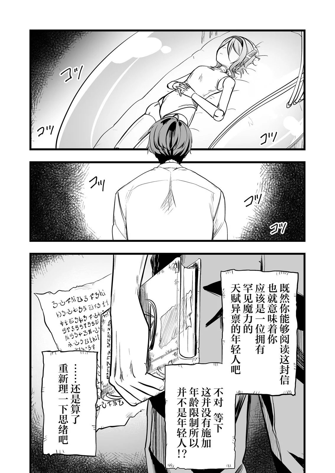 第15话