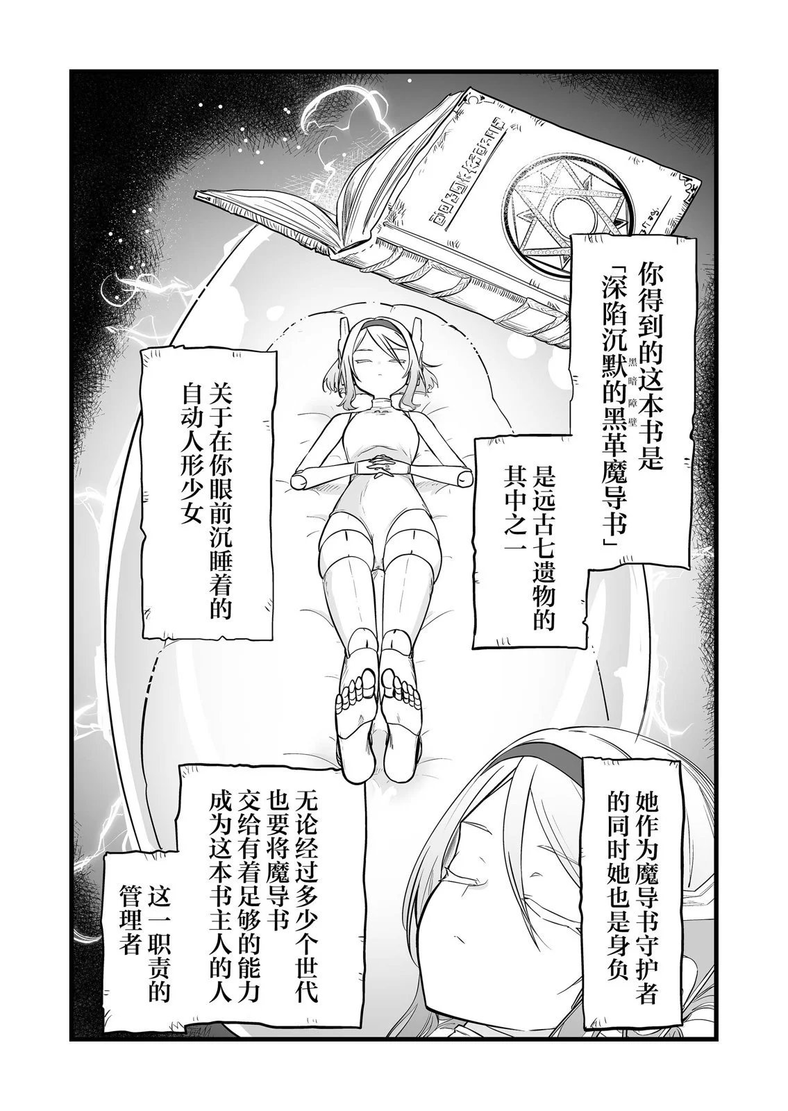 第15话