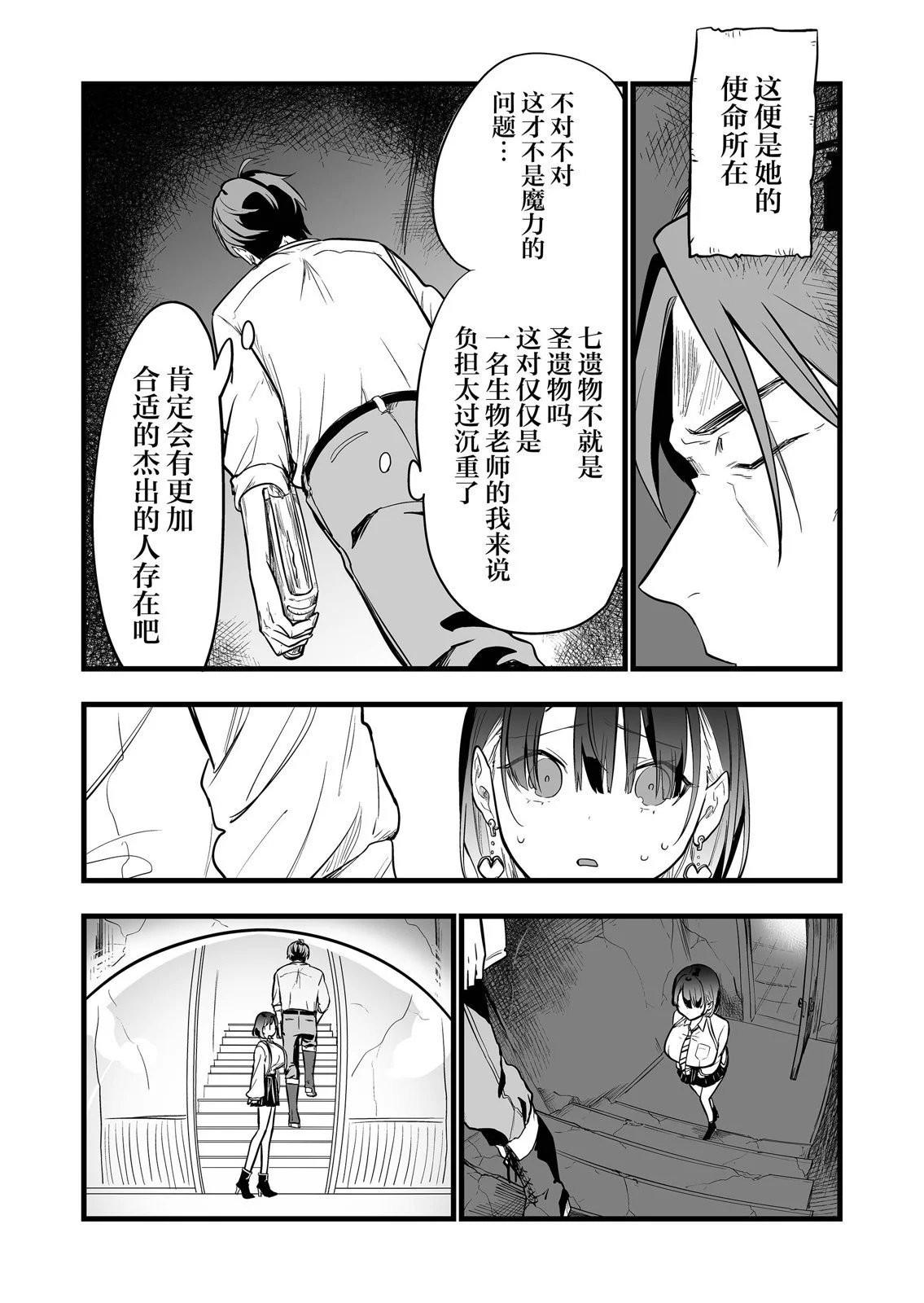 第15话