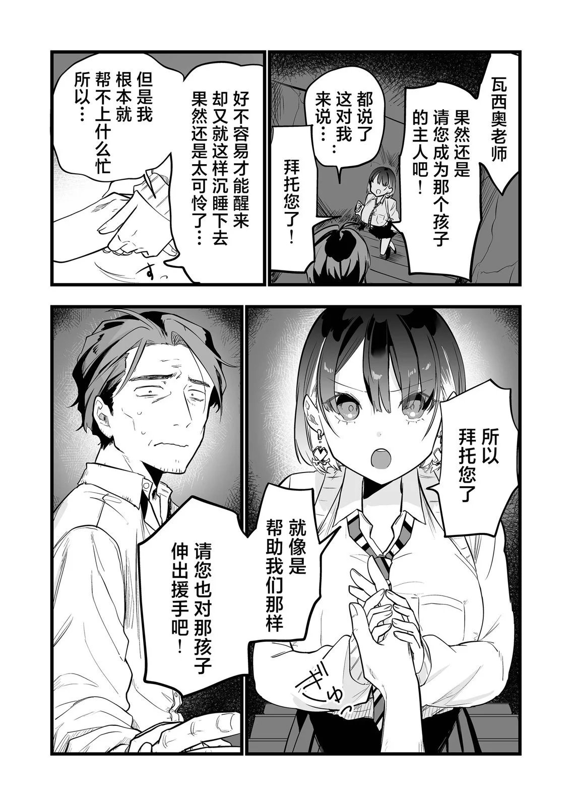 第15话
