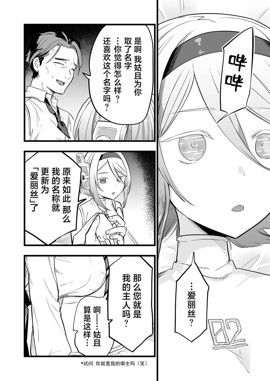 第15话