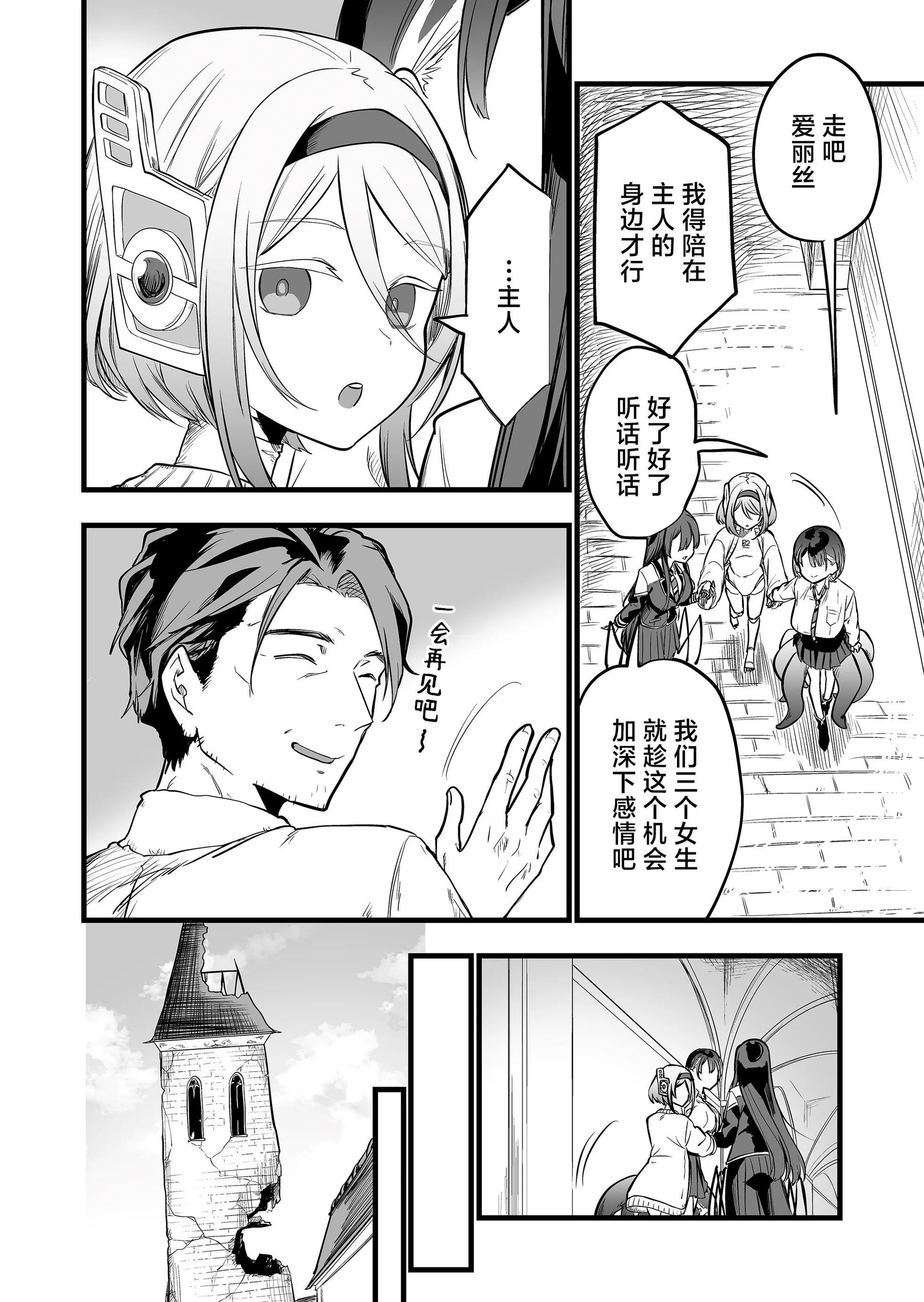 第16话