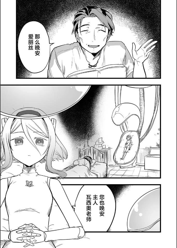 第18话
