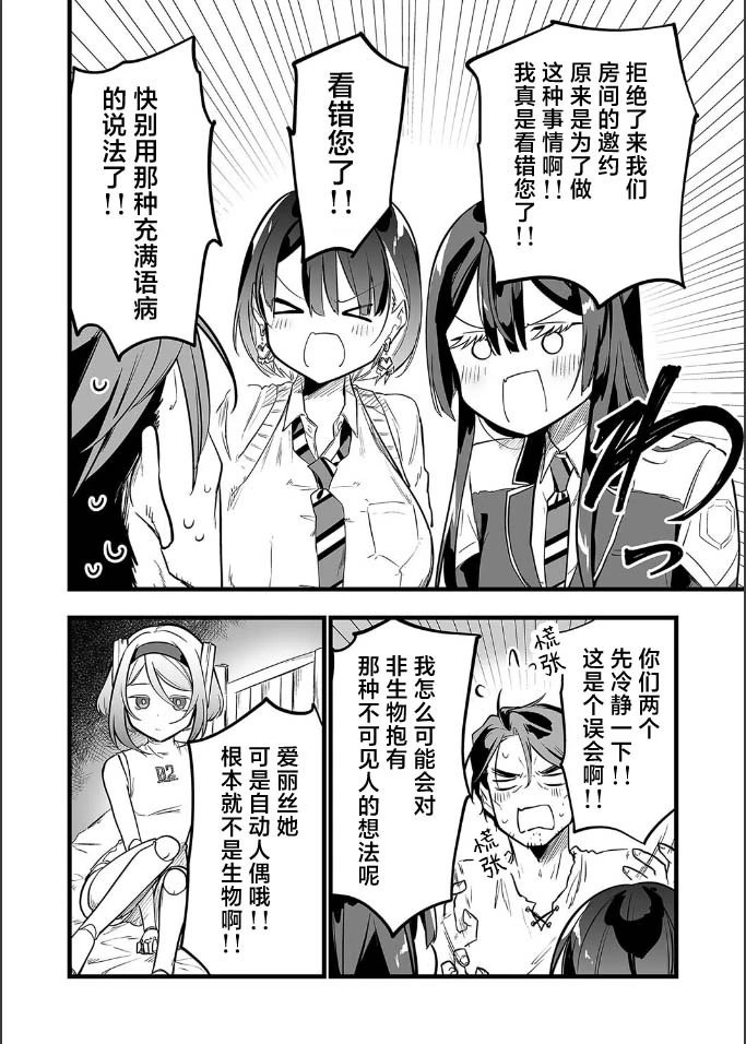第18话