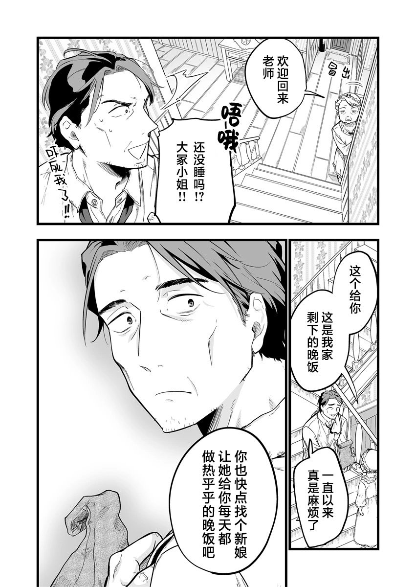 第1.2话