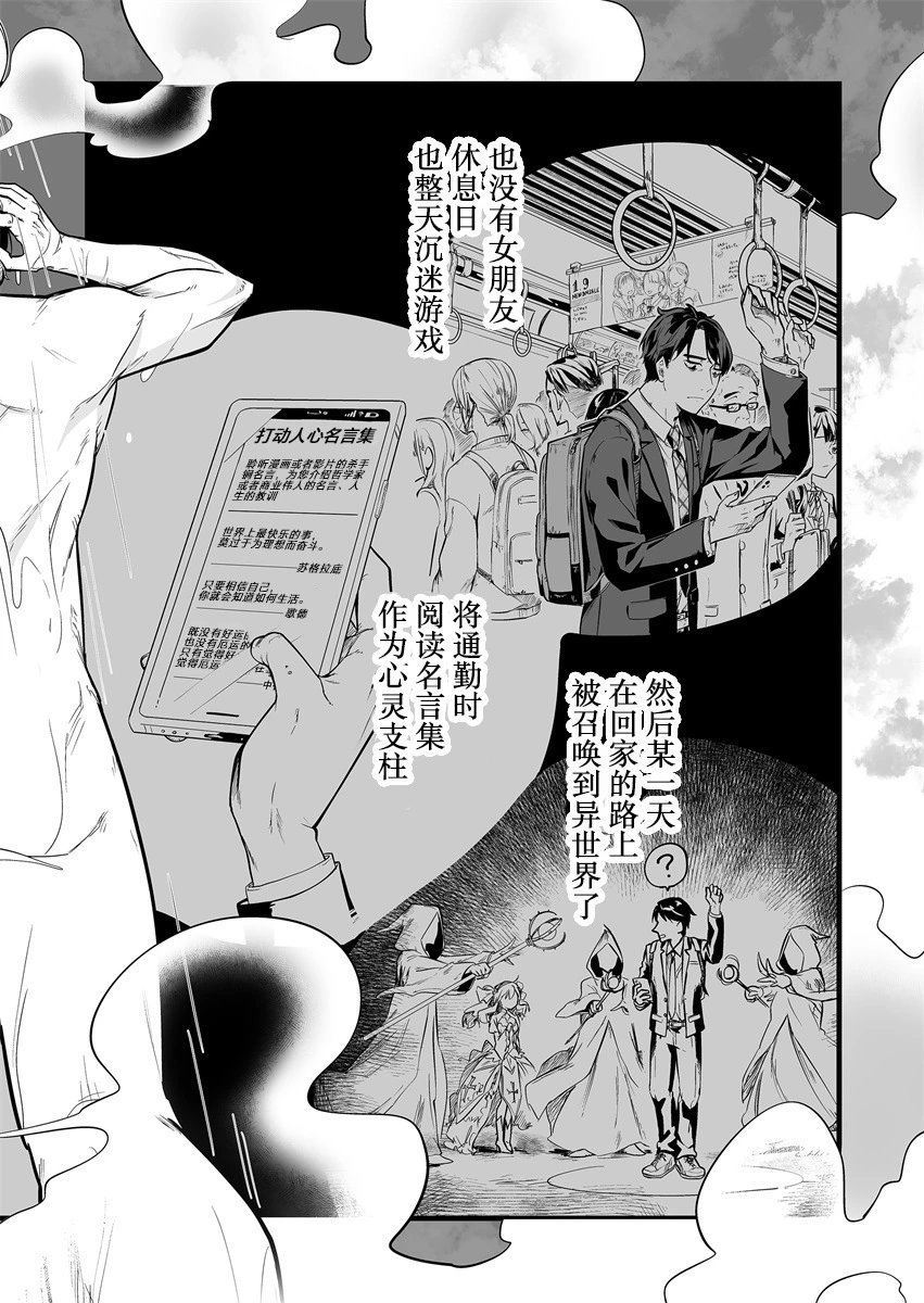 第1.2话
