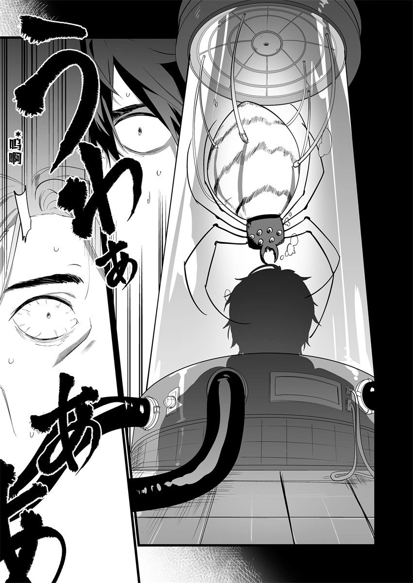 第1.2话