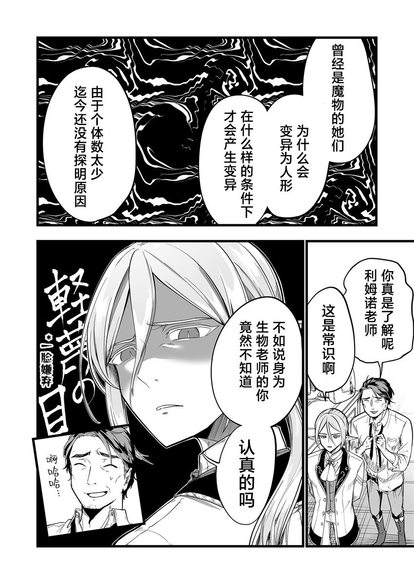 第1.2话