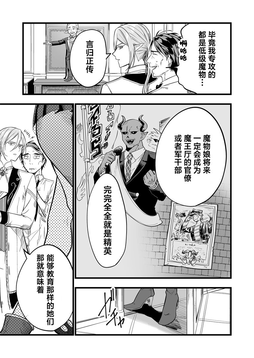 第1.2话