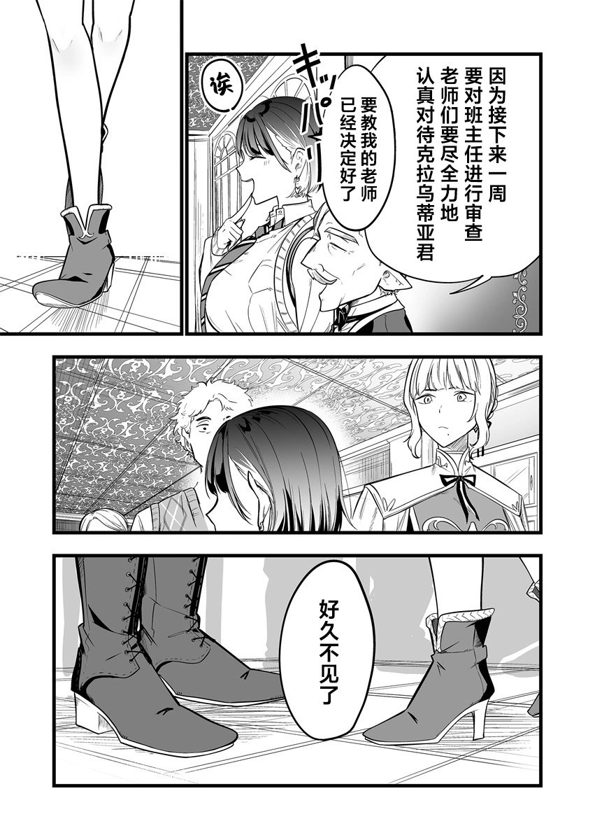 第1.2话