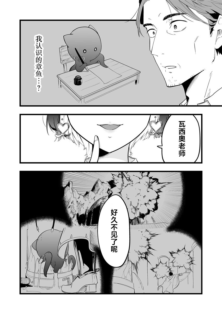 第1.2话