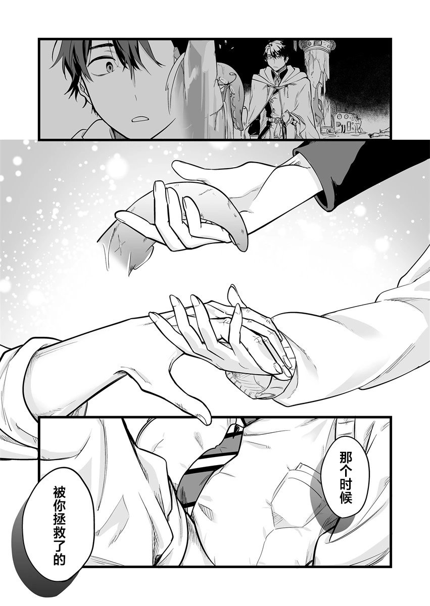 第1.2话