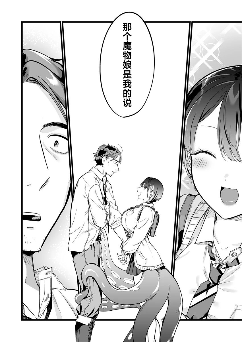 第1.2话