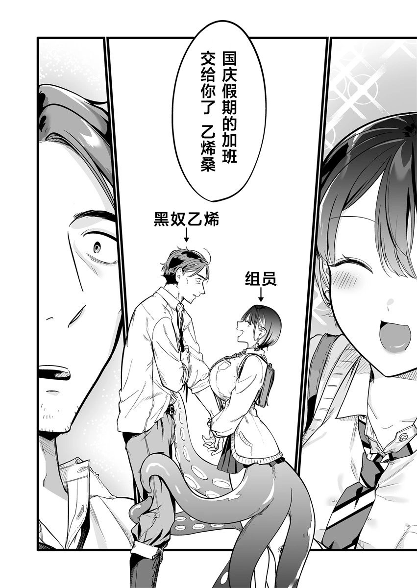 第1.2话