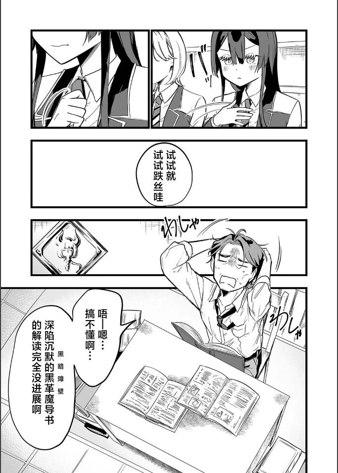 第19话
