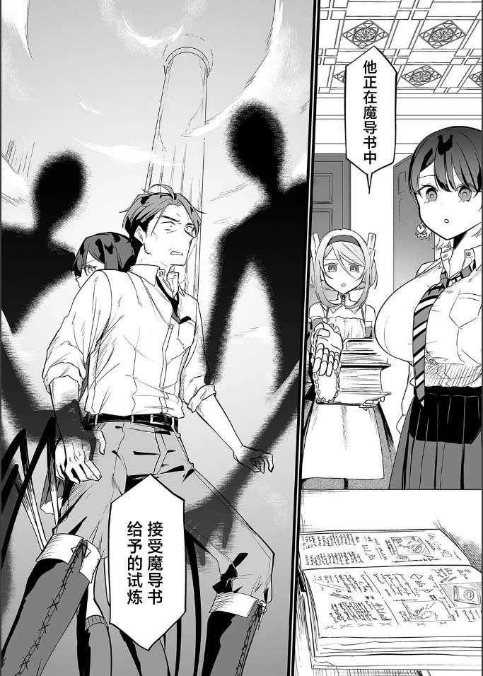 第19话