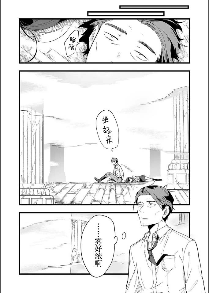 第20话