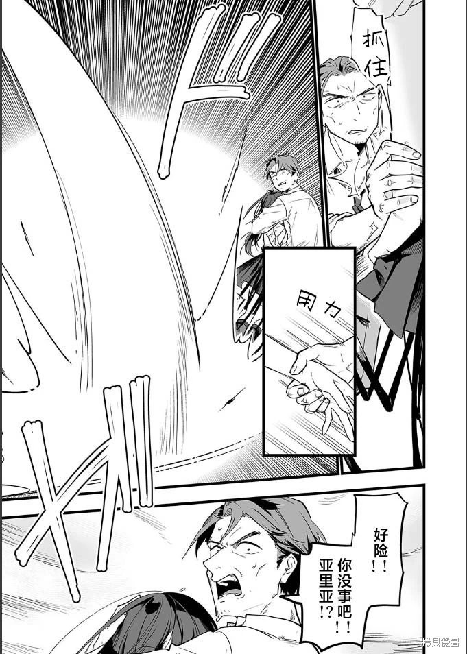 第21话