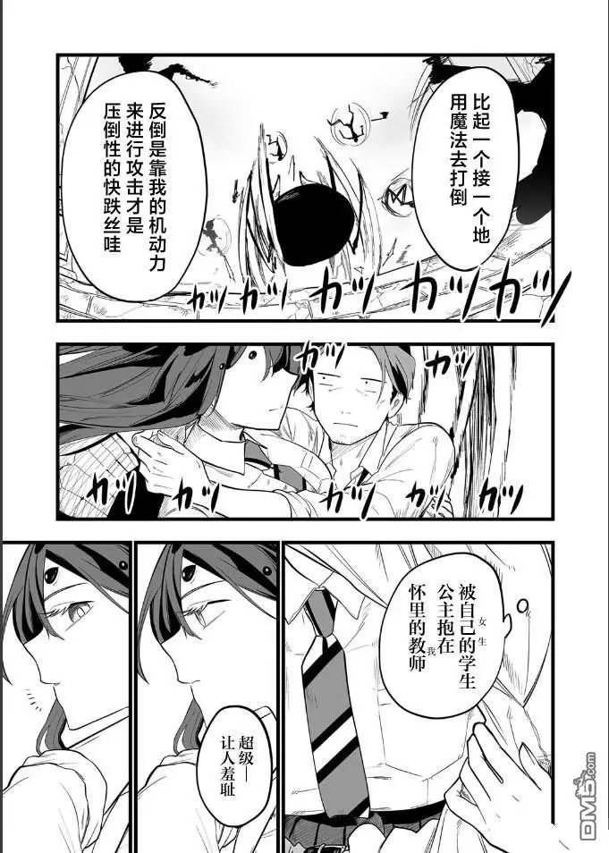 第22话