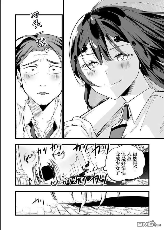 第22话