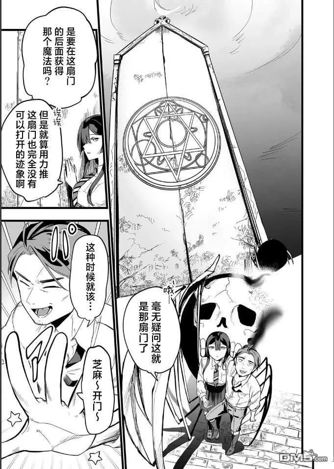 第22话
