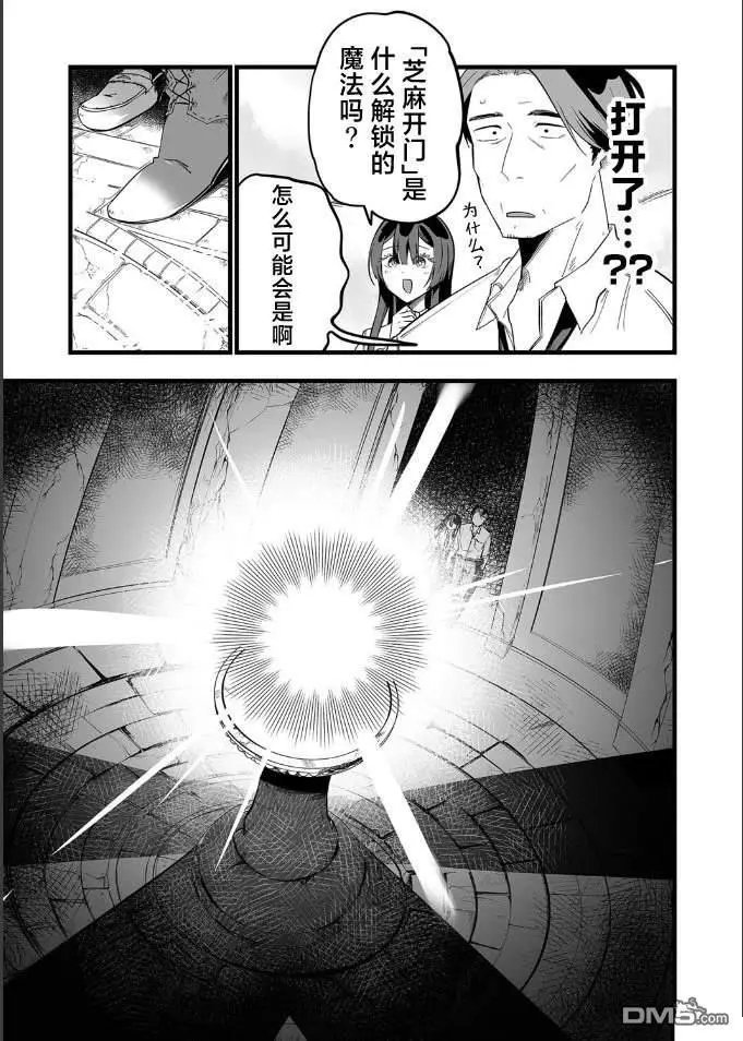 第22话