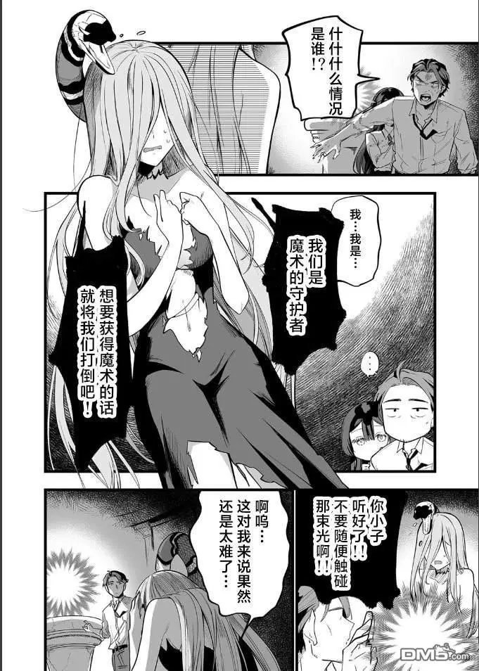 第22话