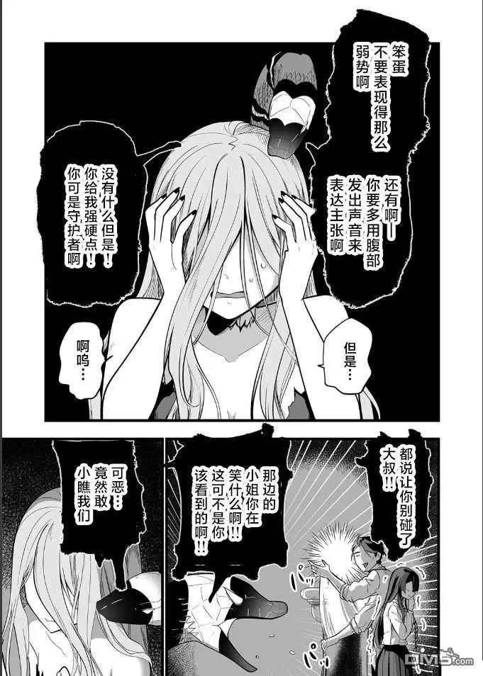 第22话