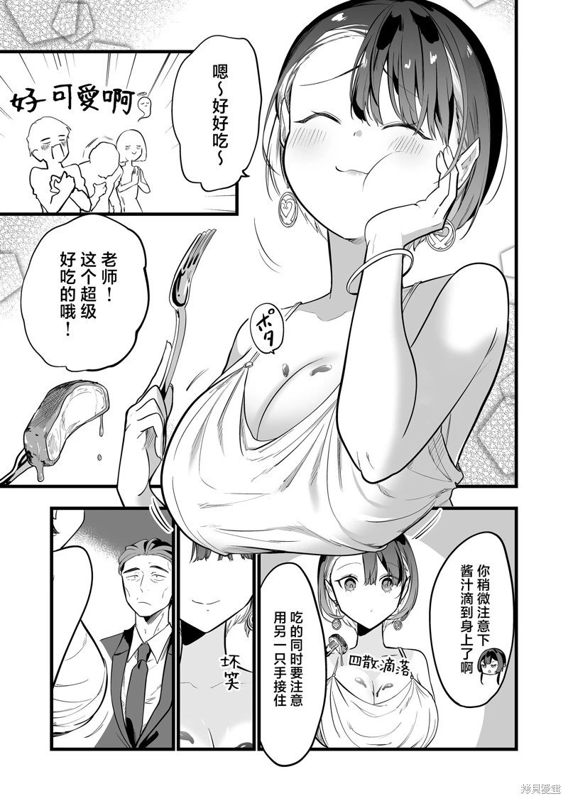 第24话