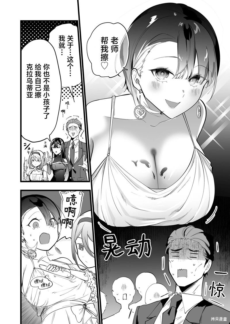 第24话