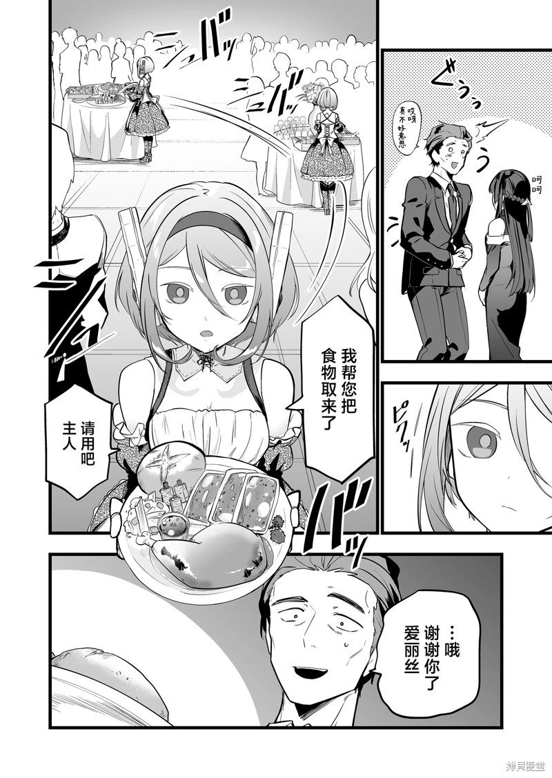 第24话