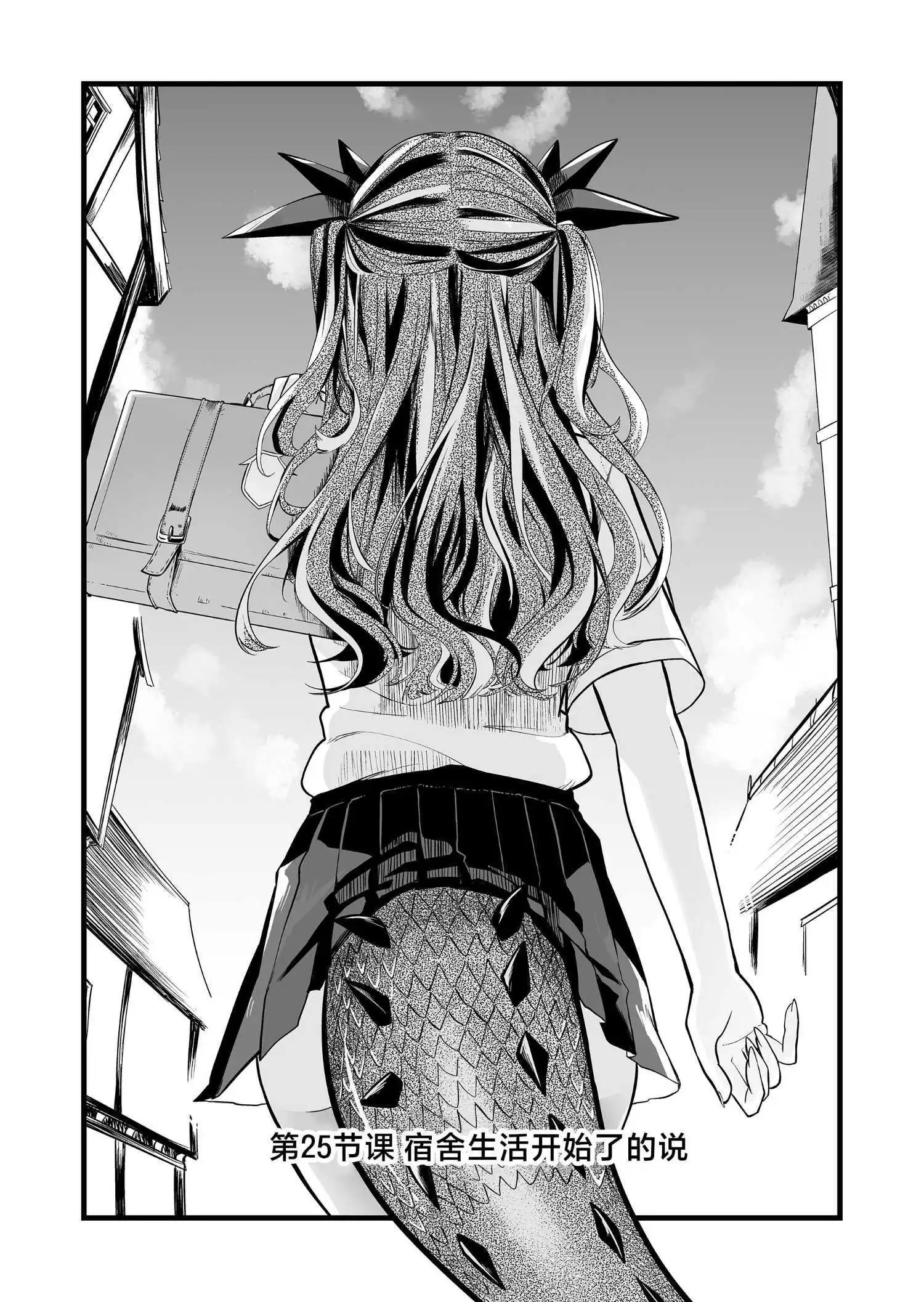 第25话