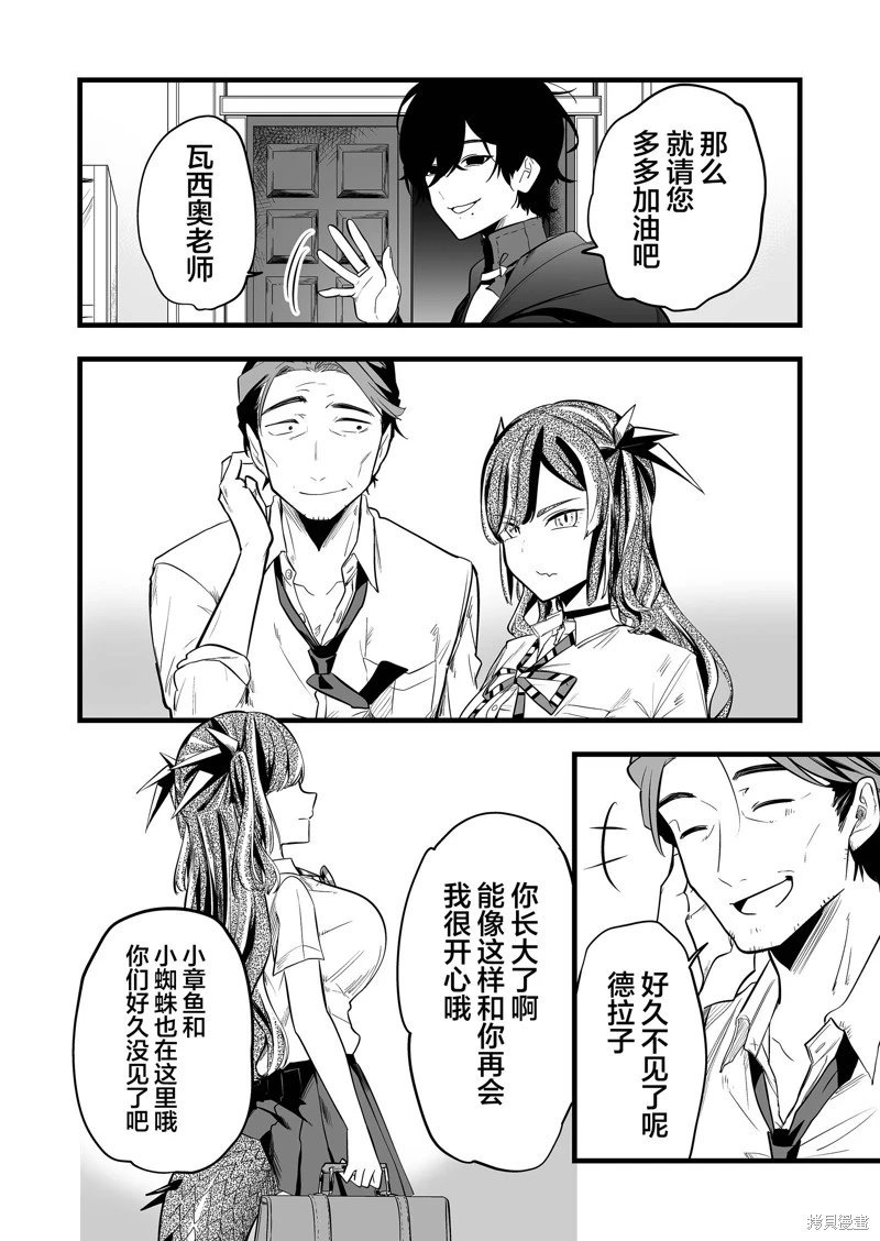 第26话