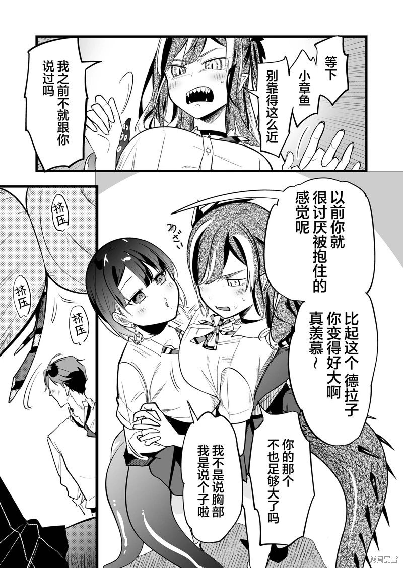 第26话