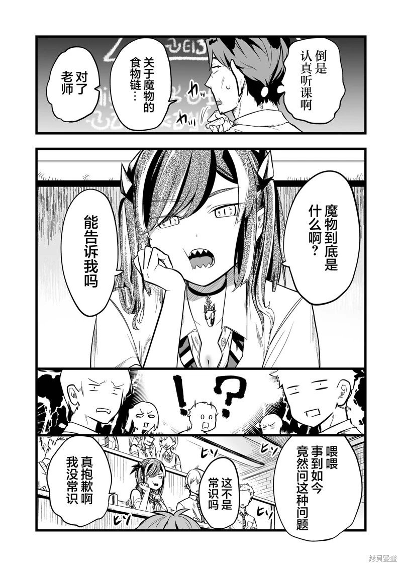 第27话