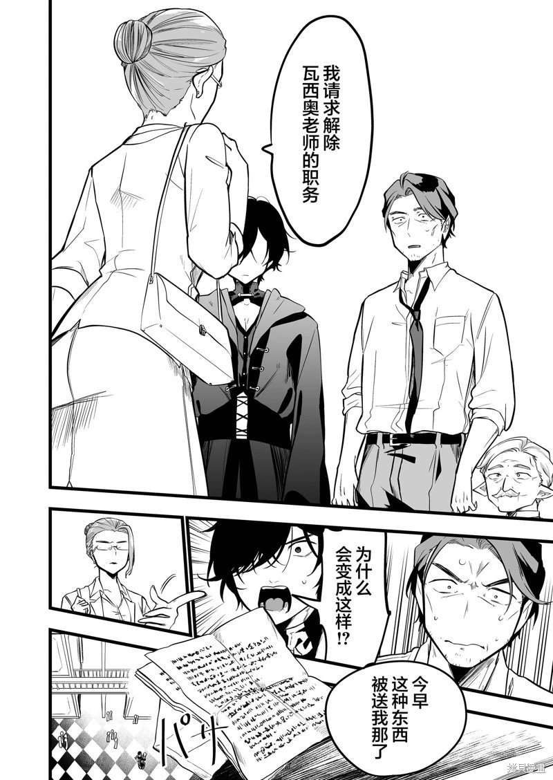 第28话