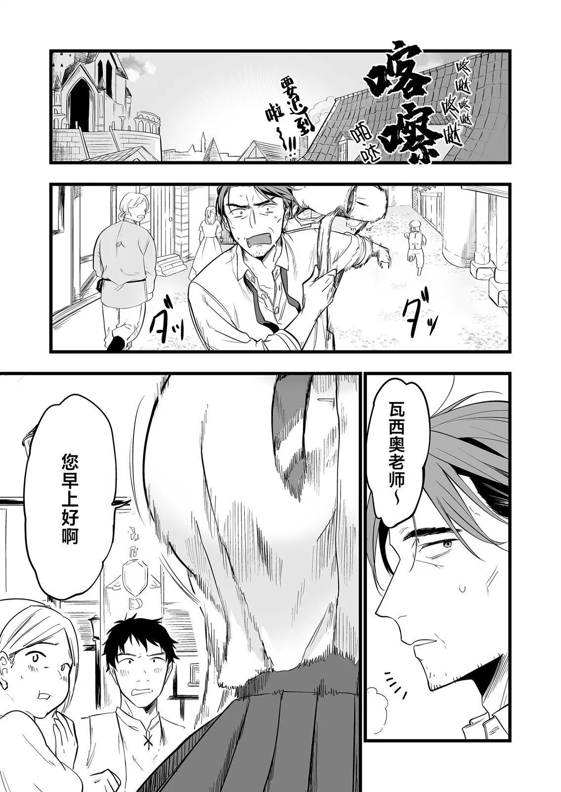 第02话