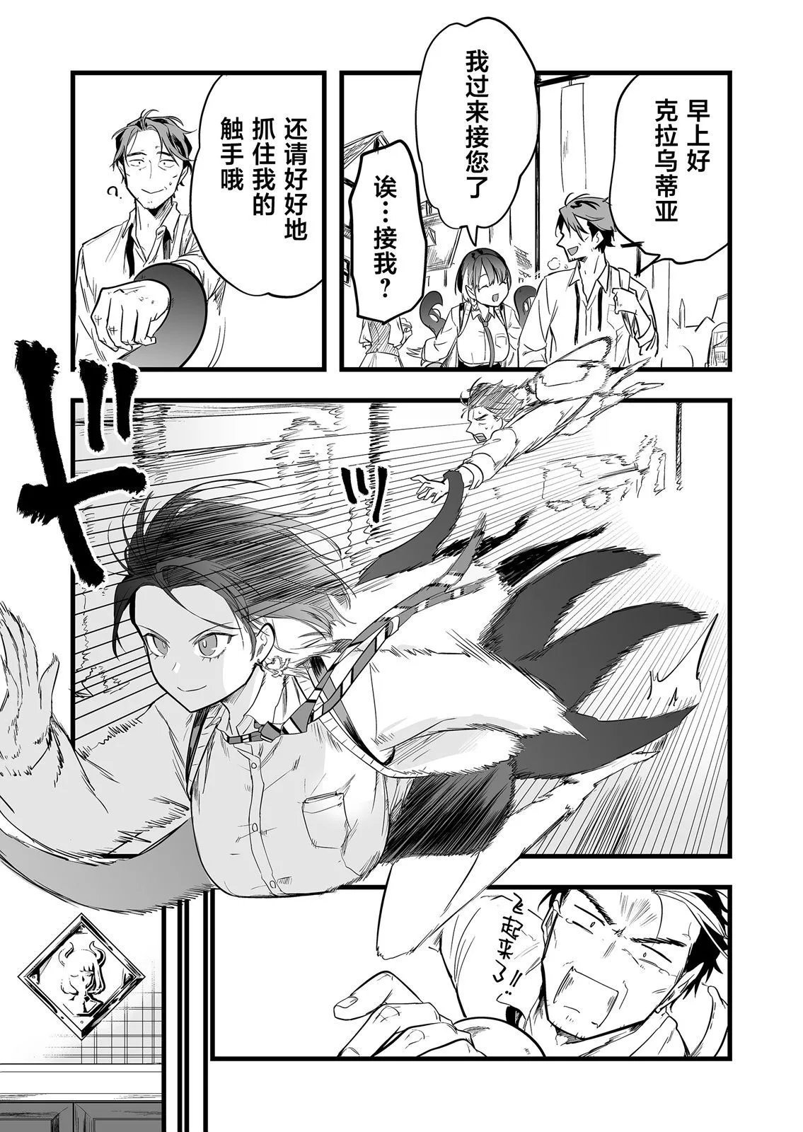 第02话