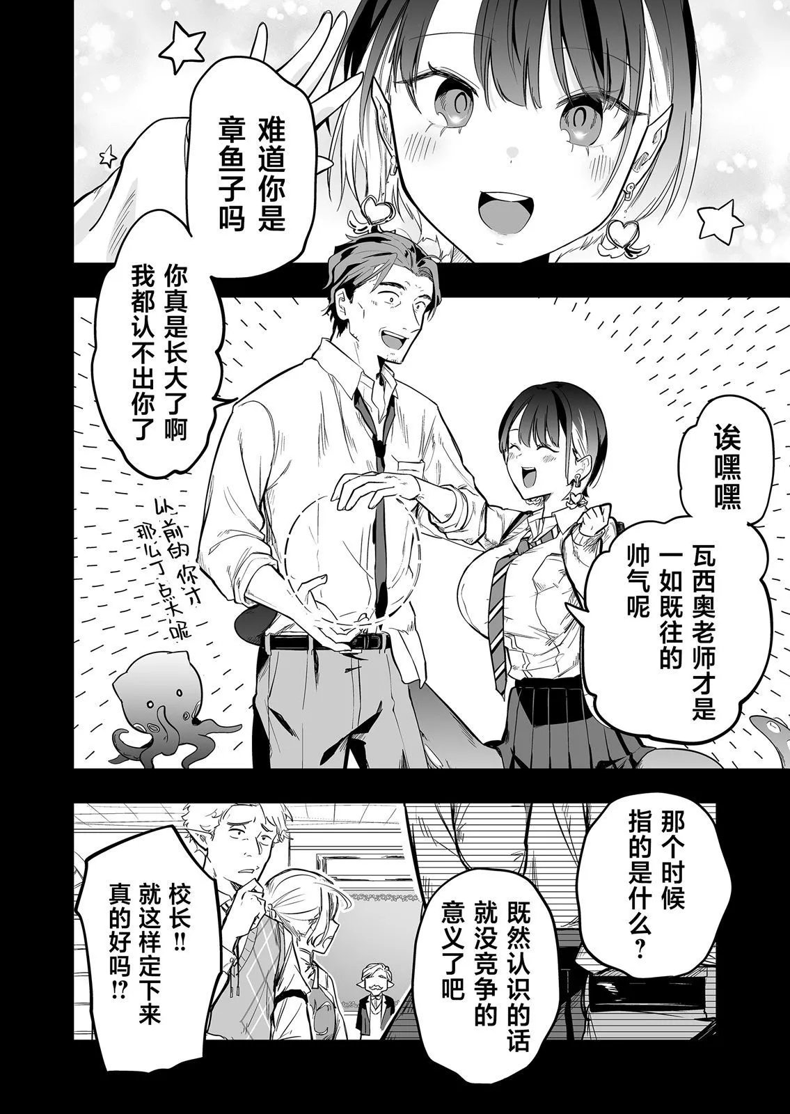 第02话