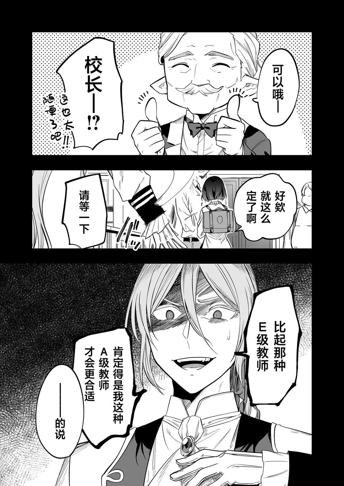 第02话