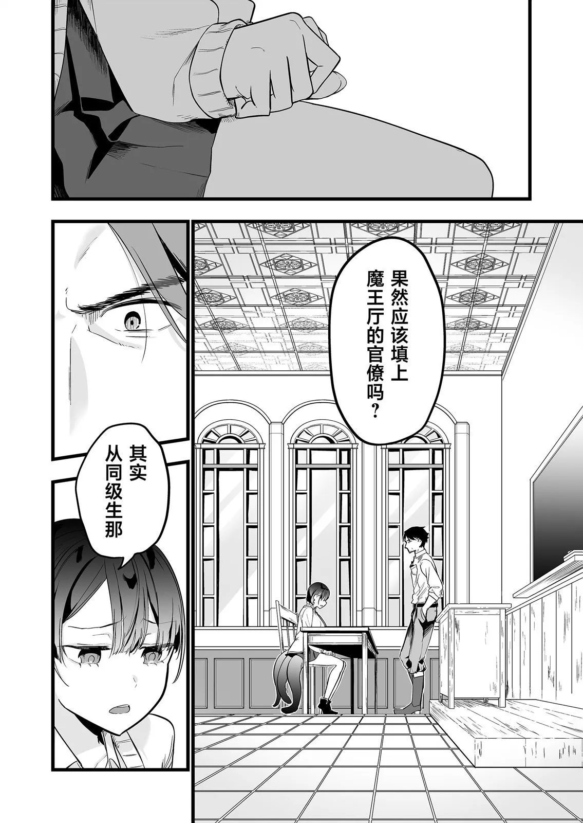 第02话