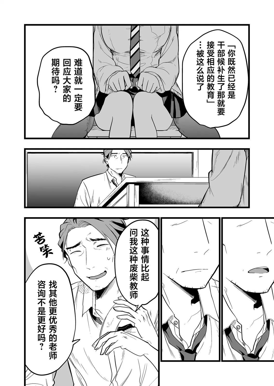 第02话