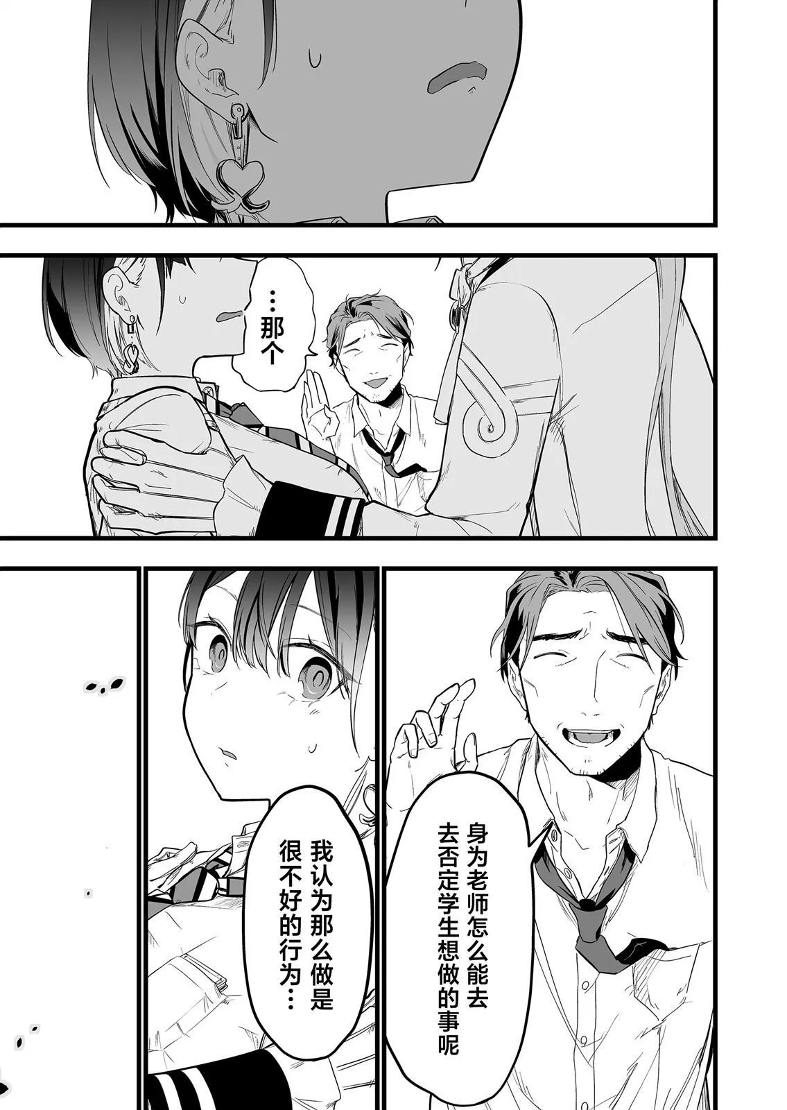第02话