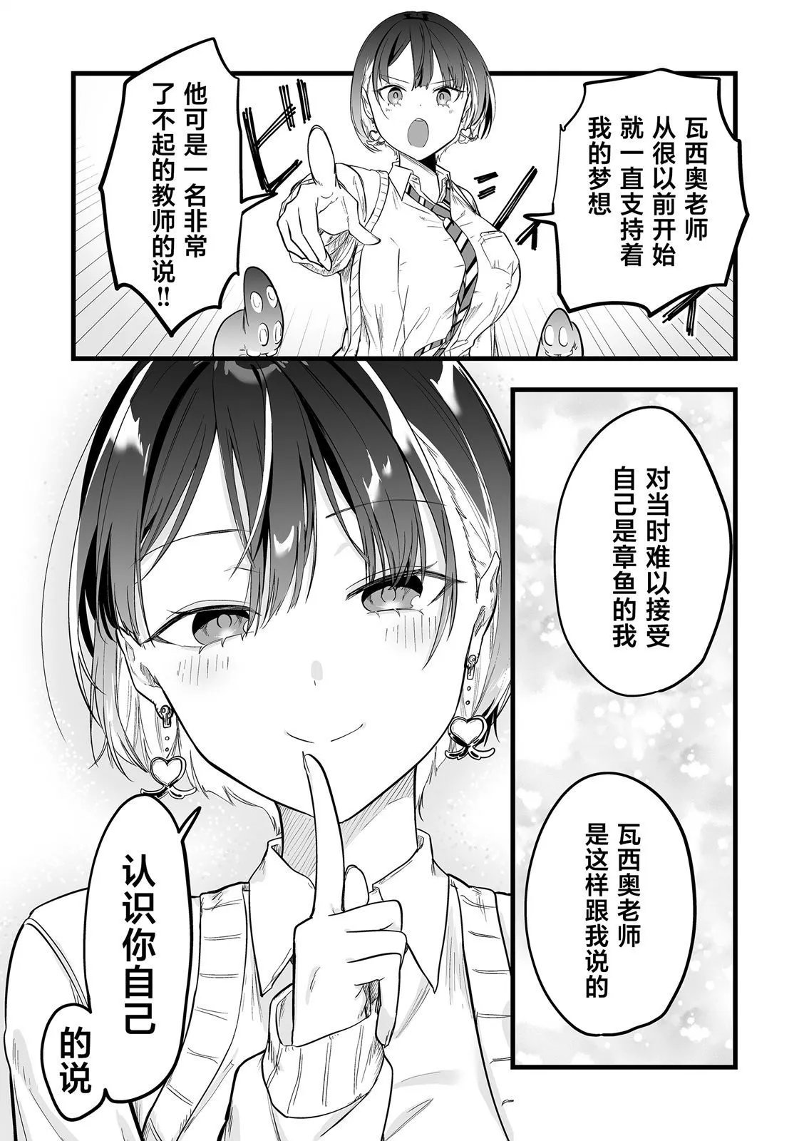 第02话