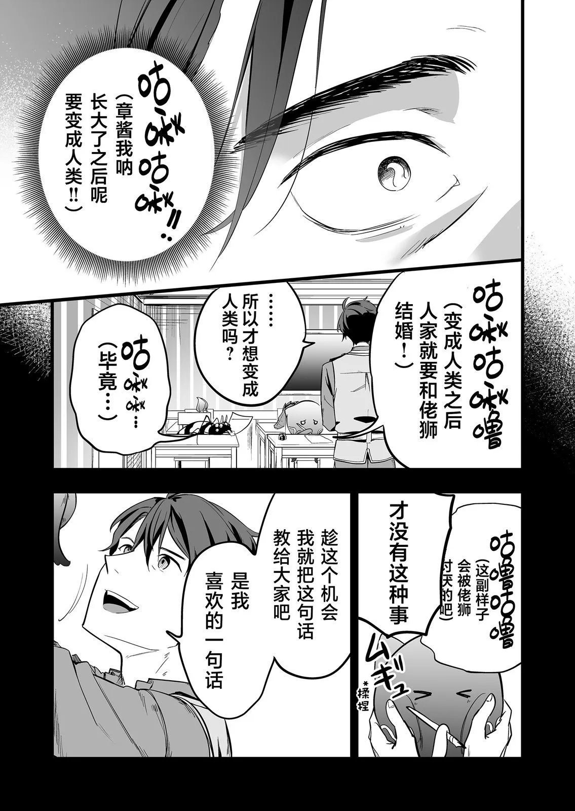 第02话