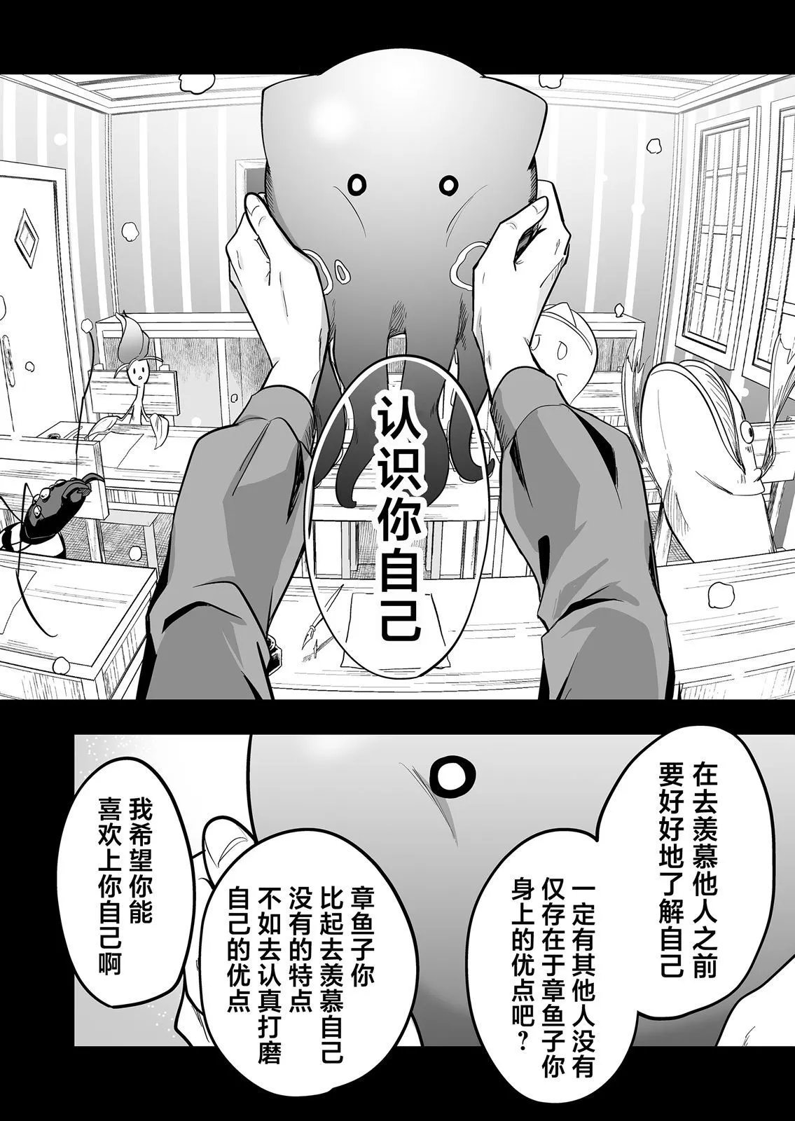 第02话