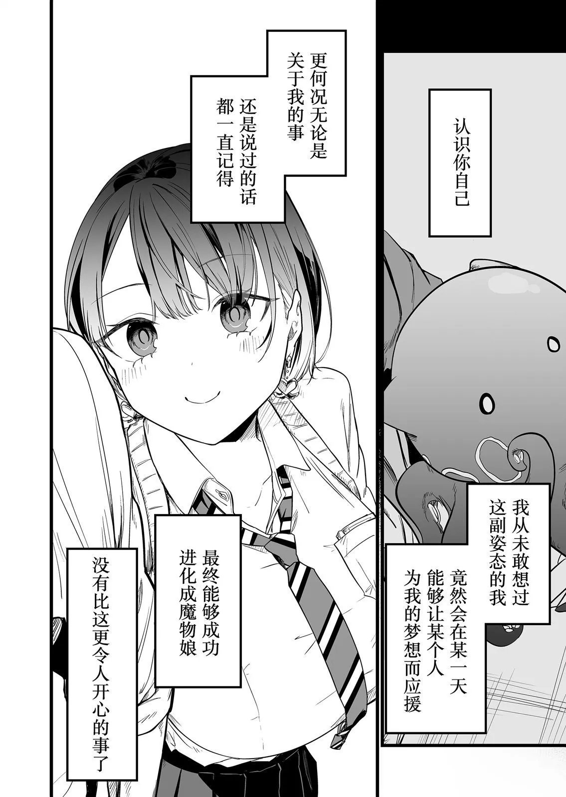 第02话