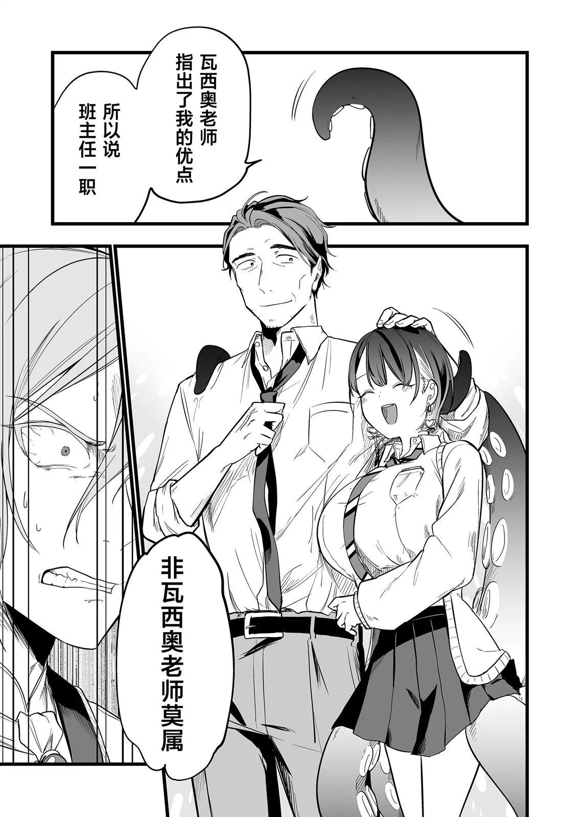 第02话